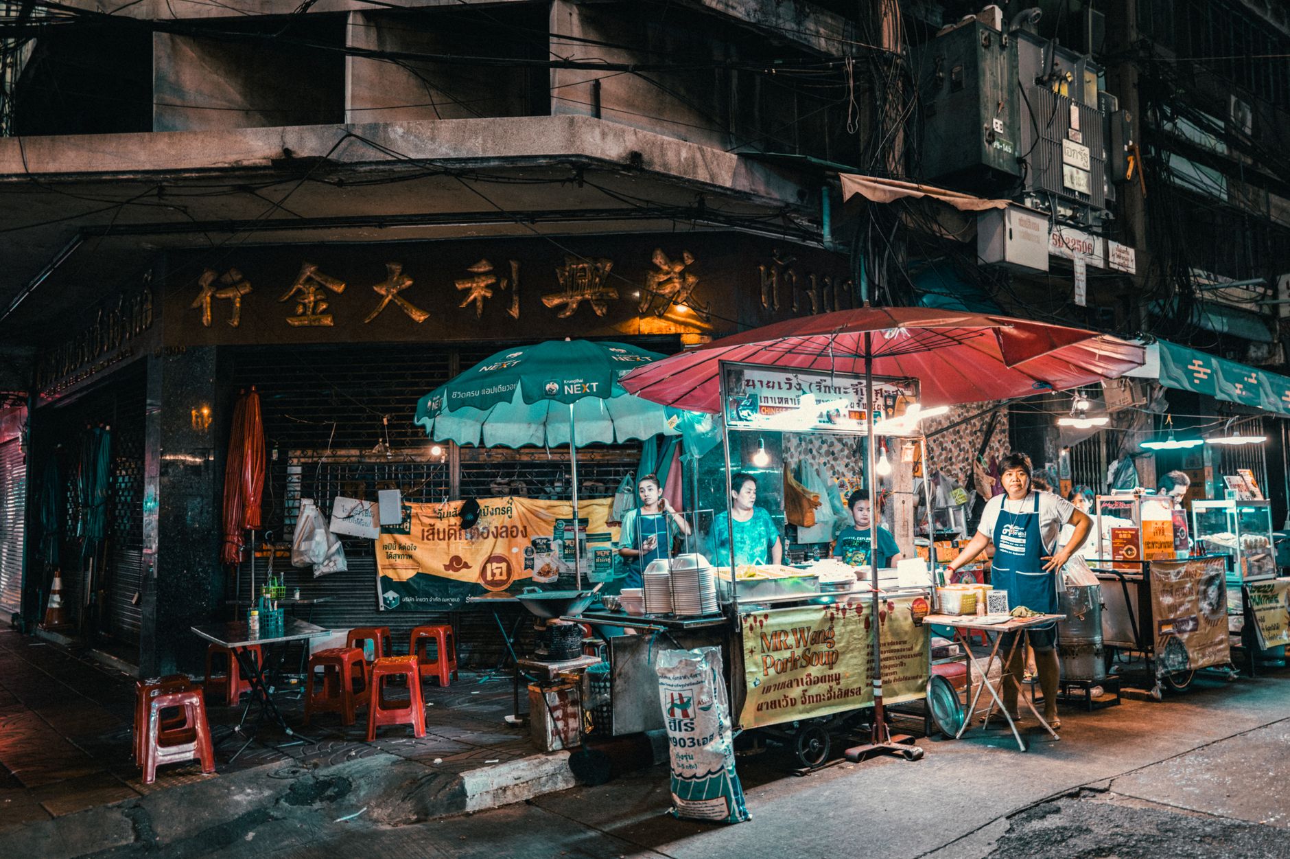 Chatuchak Weekend Market