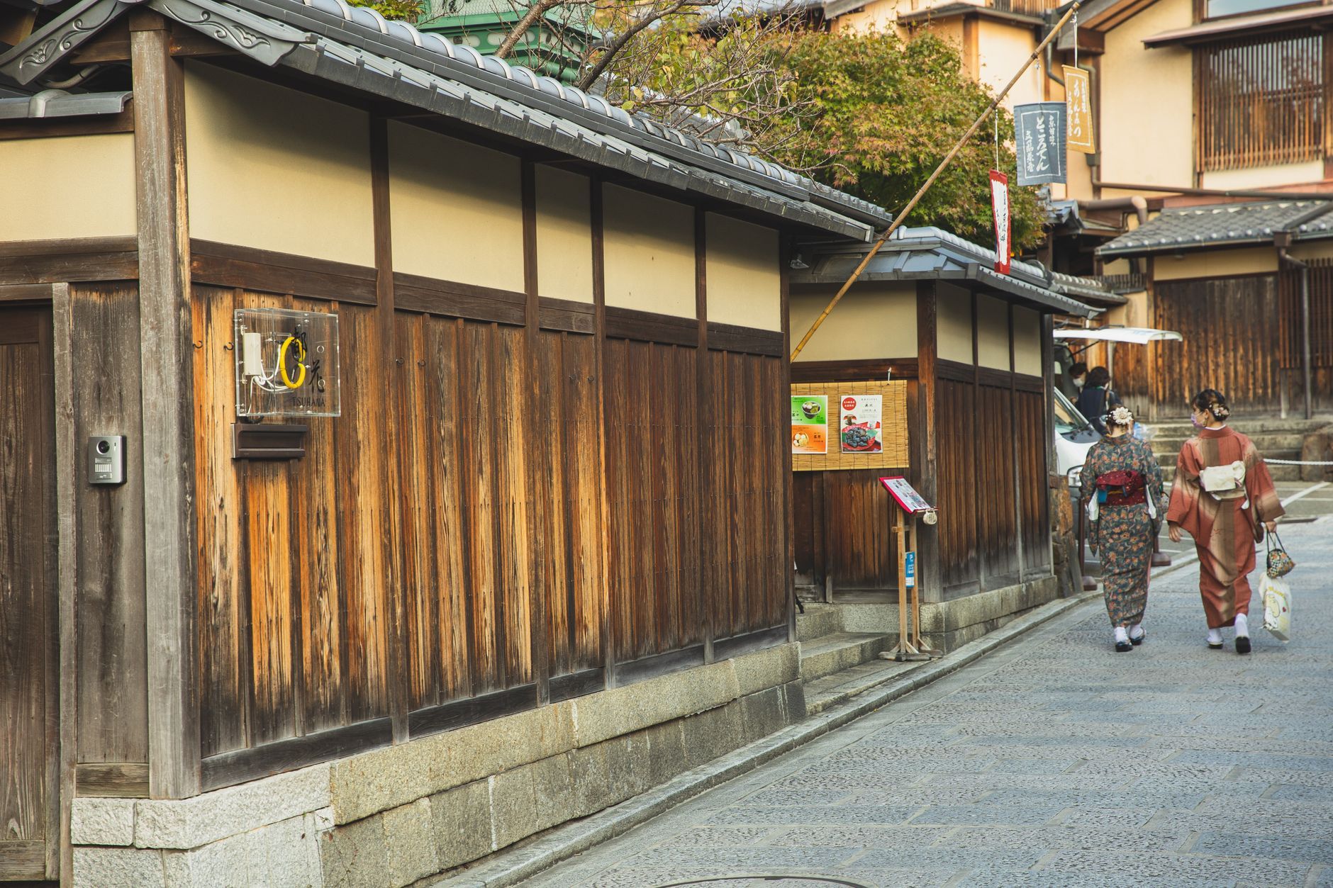 Gion Maruyama Kyoto Japanese Kaiseki