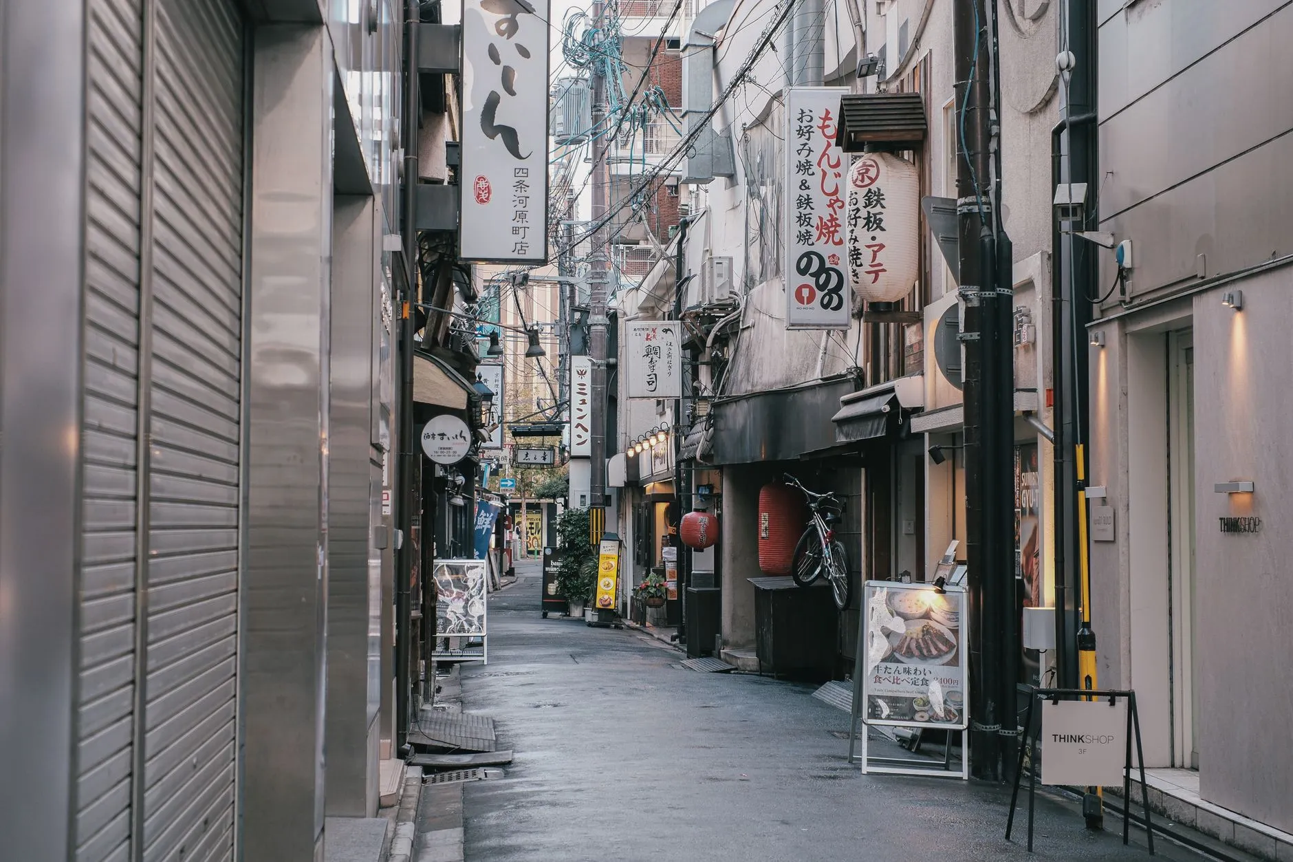 Kabukiza Restaurant exterior