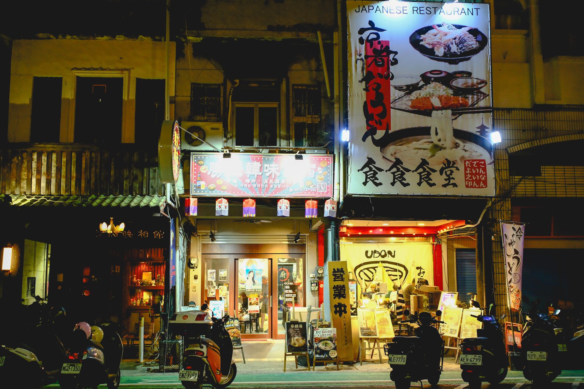 Liuhe Night Market signature