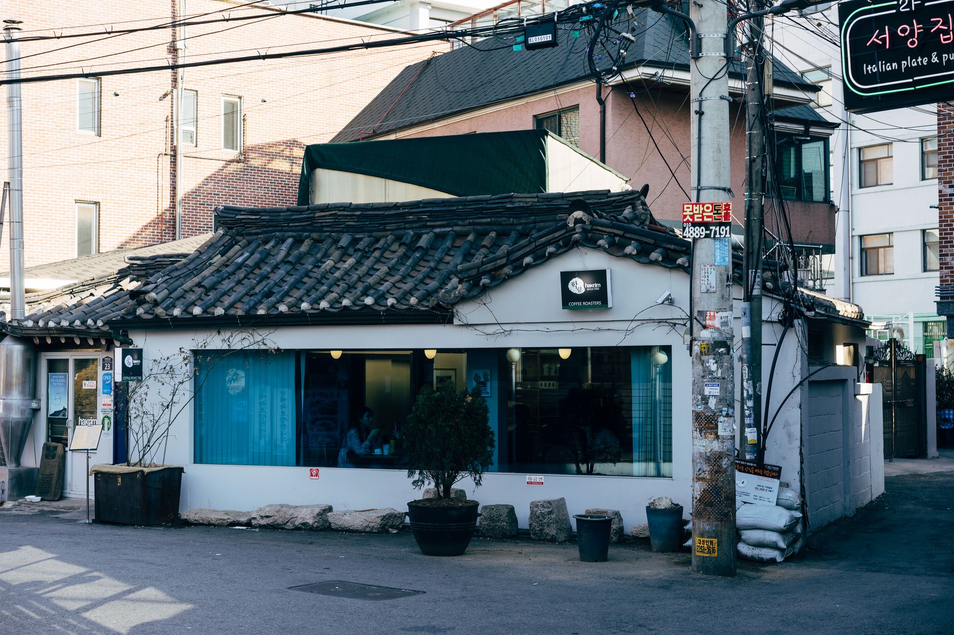 Myeongdong Kyoja