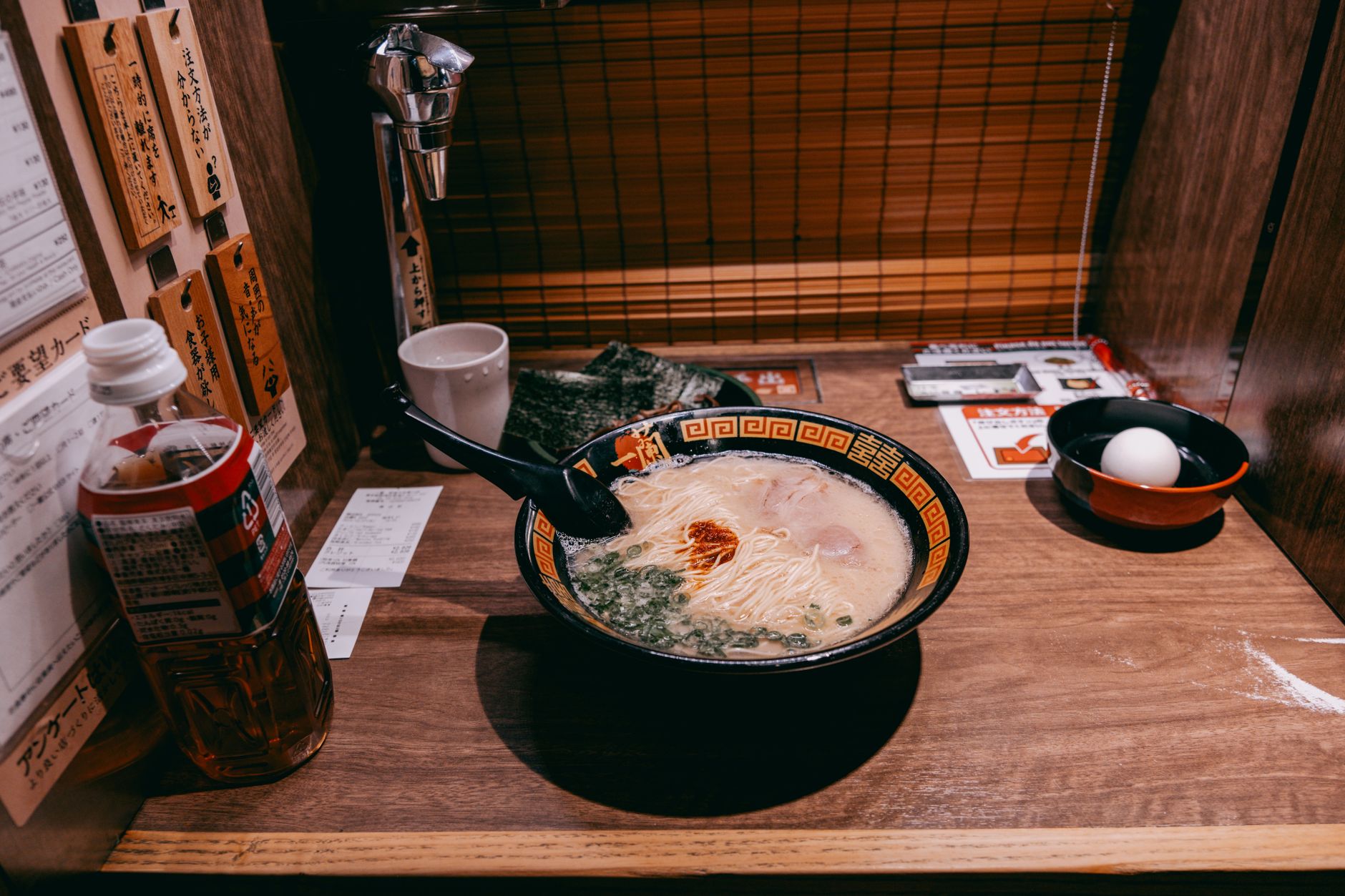 Tsuta