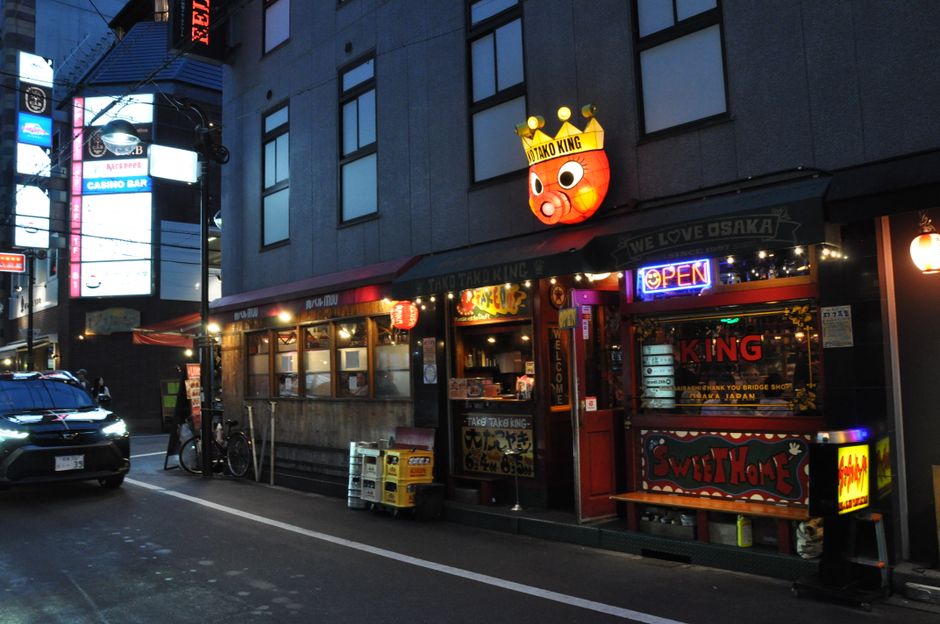 Takoyaki Osaka Review: Authentic Osaka Street Food at Wanaka Takoyaki | Menu & Prices 2026